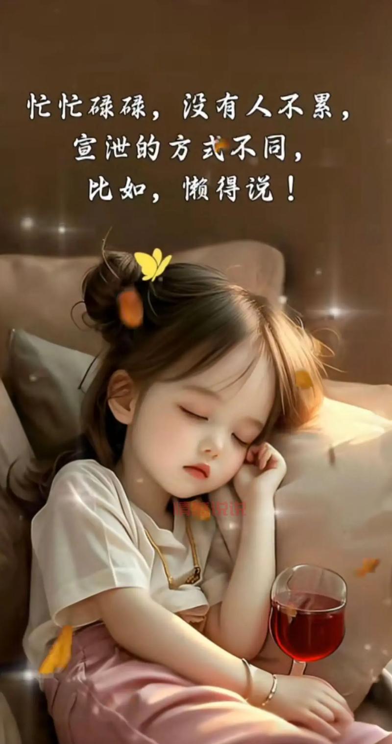 对婚姻失望心酸的语句简短，让人心疼的话。