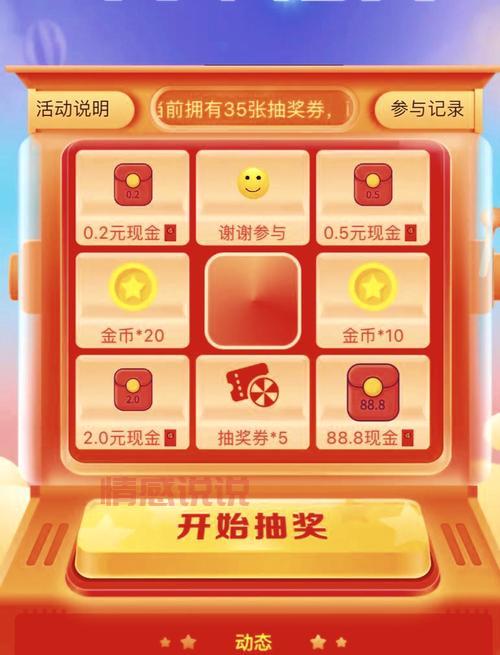 聊天就可以赚钱的软件有哪些？这几款提现到账快！