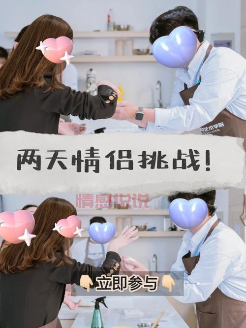 想知道同城相约是不是真的？这篇文章别错过！