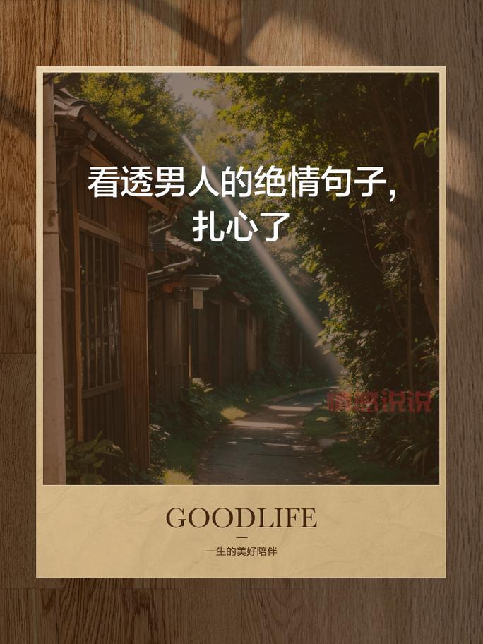 伤透了心的婚姻的伤感句子有哪些？这几句太扎心！