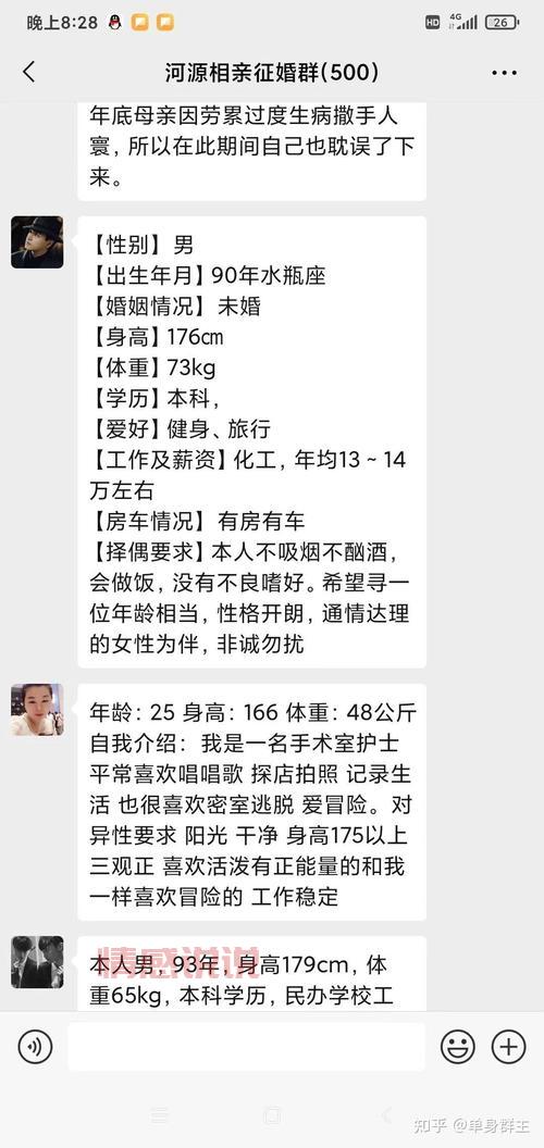 想知道35岁单身妈妈征婚靠谱吗？看完就懂了！