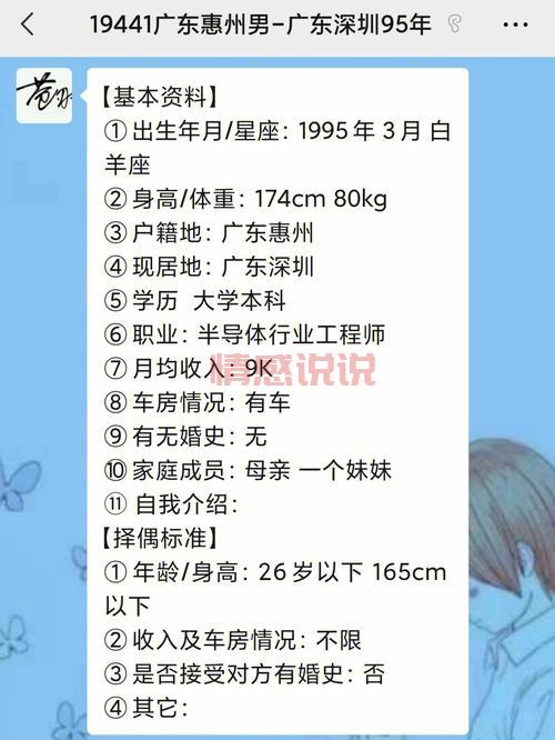 想找对象看这里！单身妈妈征婚交友平台推荐。