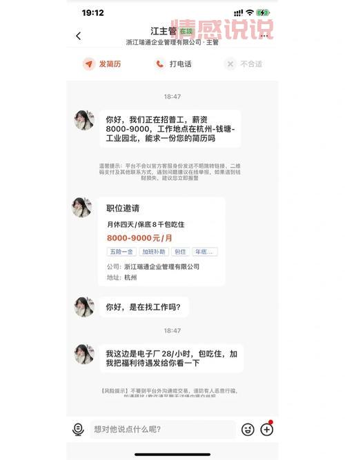 西安找兼职看58同城招聘网，让你轻松找到好工作！