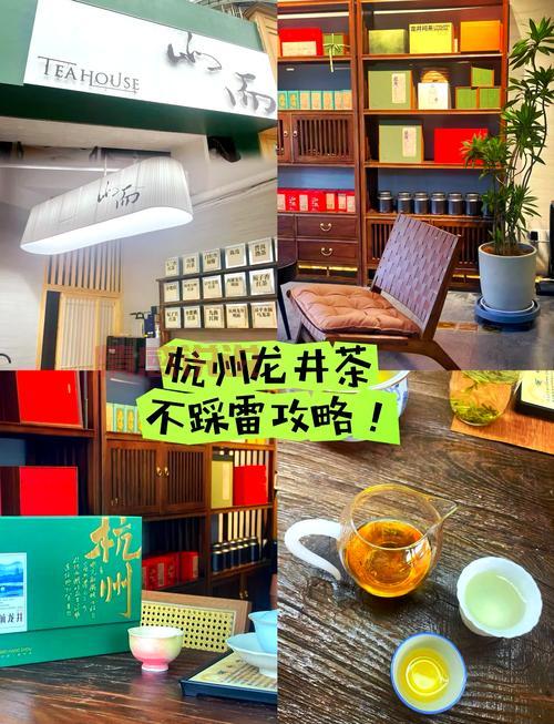 杭州品茶网论坛怎么上？新手入门详细教程！