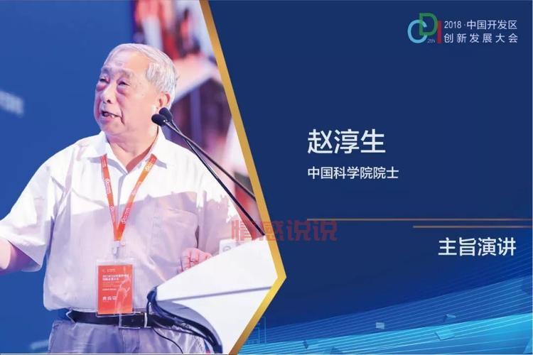 杭州论坛王国平怎么样？听听网友们怎么说！