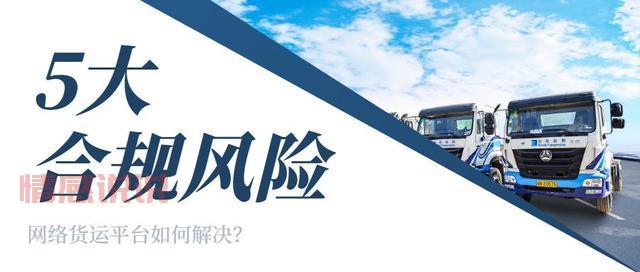 同城配送平台项目自查报告，抓紧自查避免风险！