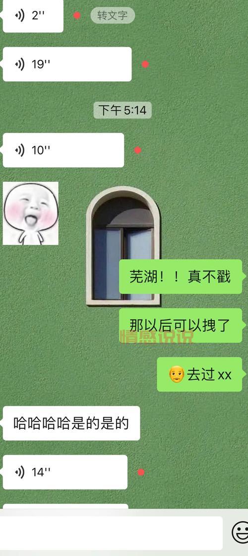 沈阳男男聊天室怎么找？这些方法简单又实用！