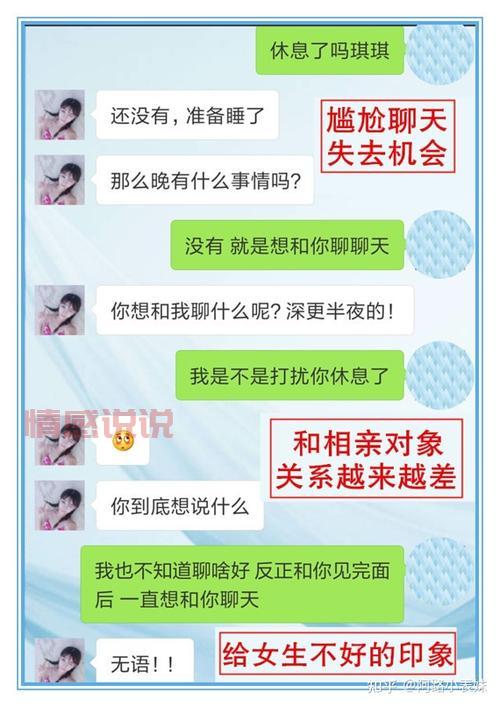 聊天软件怎么教回复女生？这几个方法很实用！