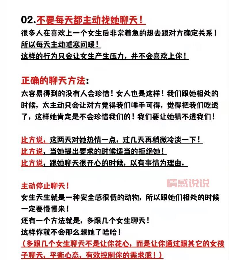 聊天软件怎么教回复女生？这几个方法很实用！