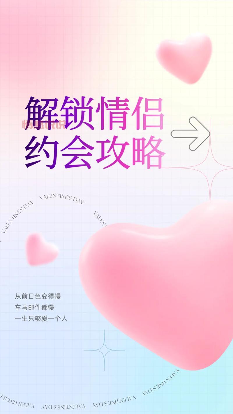 约会论坛交流哪个靠谱？这份榜单值得收藏！