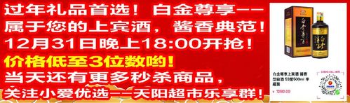 同城配送平台开业啦！哪些平台好用又实惠？