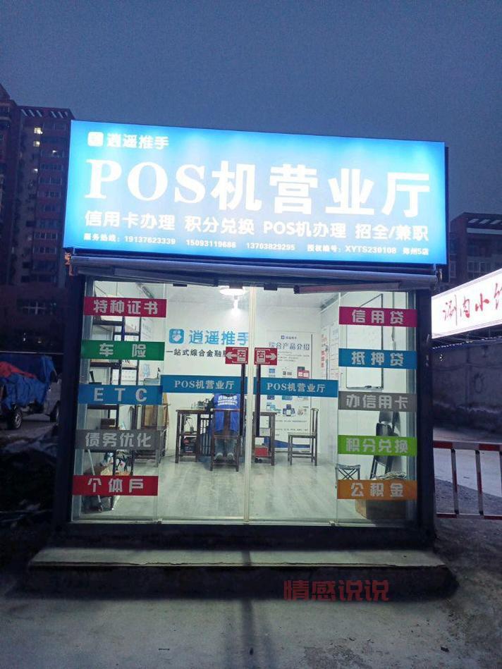 同城配送平台开业啦！哪些平台好用又实惠？