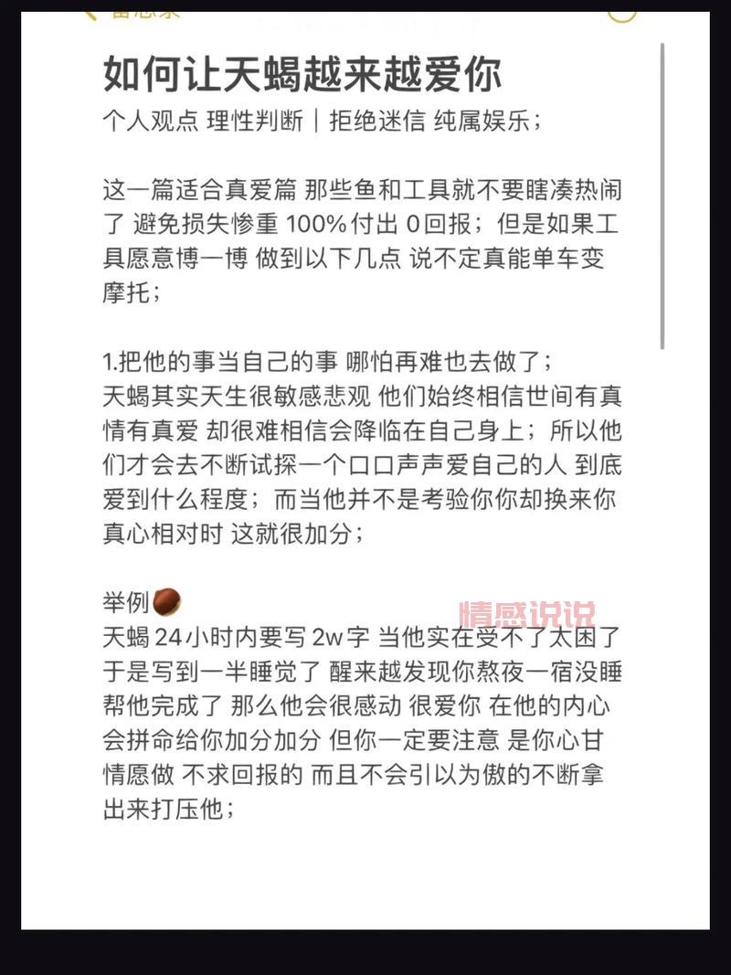 感情升温秘籍：怎样和女朋友找话题？