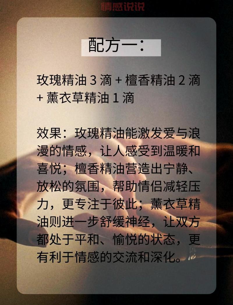感情升温秘籍：怎样和女朋友找话题？