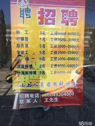 宜兴58招聘信息最新招聘信息，今日岗位速递！