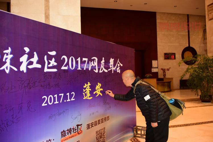 四川麻辣社区论坛好玩吗？资深用户告诉你！