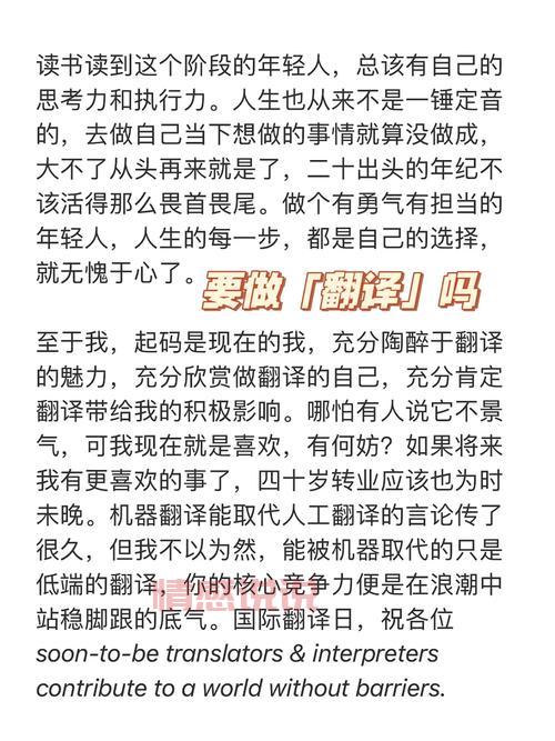 警惕！国际婚恋网站翻译有多恶心？快来避雷！