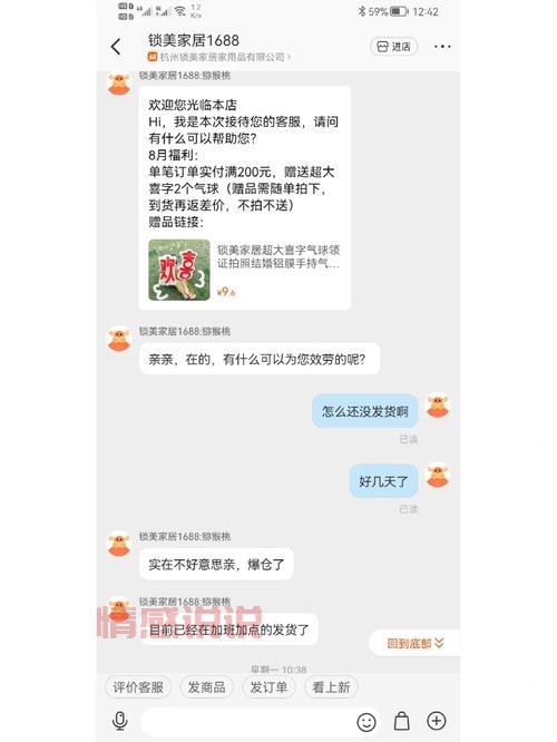 警惕！国际婚恋网站翻译有多恶心？快来避雷！