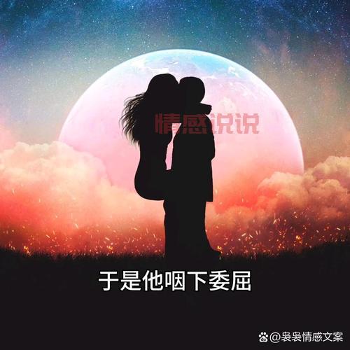 想知道山东男人喜欢你的表现？看这几点就明白了！