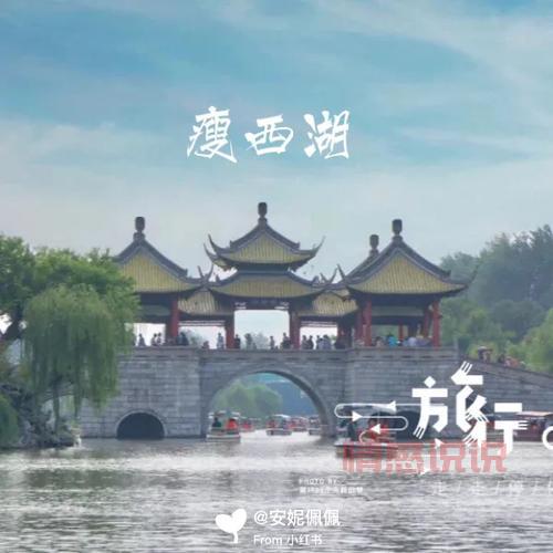 有没有杭州风楼阁论坛的攻略？看这篇就够了！