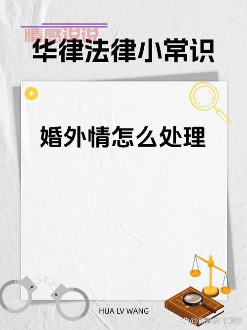 婚姻与家庭的问题如何处理？过来人教你几招！