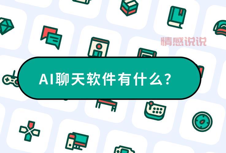 局域网聊天软件开源版哪款好？对比之后你就知道！