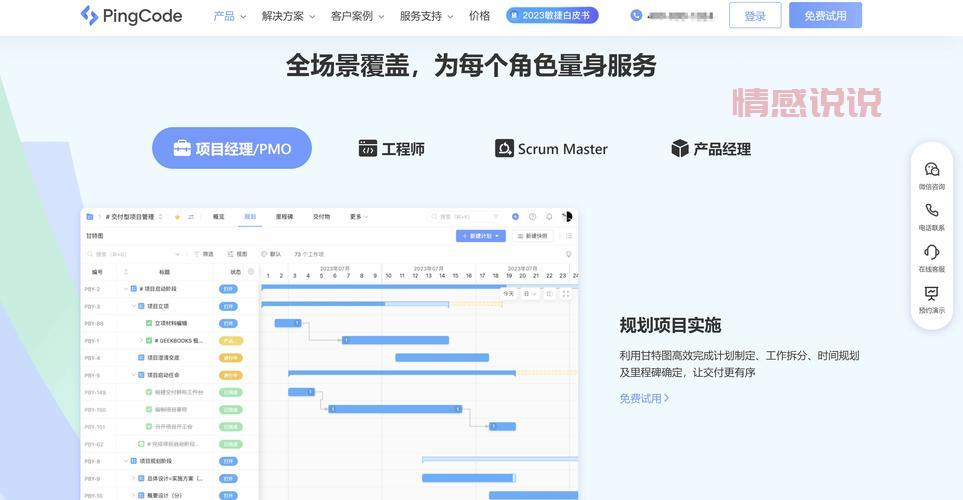 局域网聊天软件开源版哪款好？对比之后你就知道！