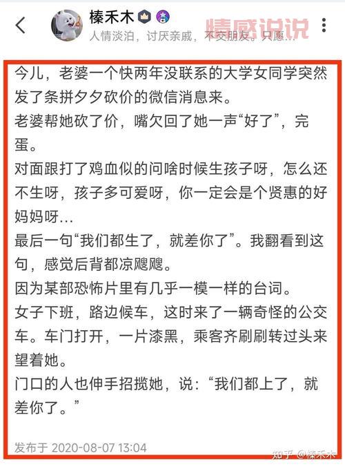年轻人对婚姻的看法和观点，这几点值得关注！