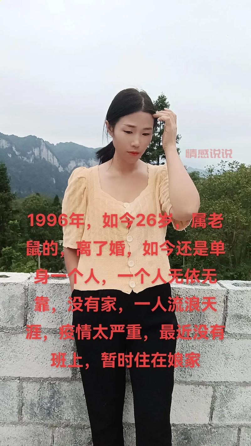 离过婚的女人想让你上她的暗示有哪些？