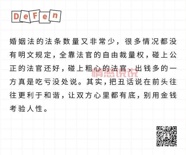 婚姻与家庭课程值得上吗？听听专家怎么说！