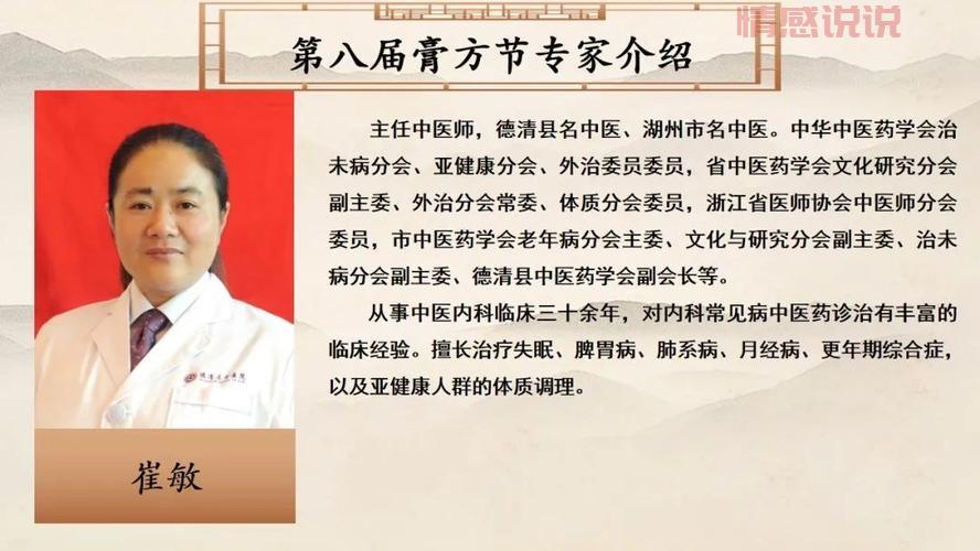 免费中医在线专家咨询哪家好？这几个平台靠谱！