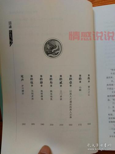 当嫁小说哪里能看？这几个网站可以免费在线读！