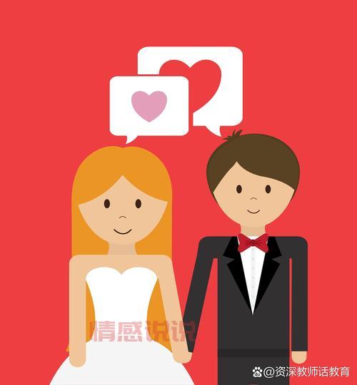 关于婚姻与家庭的意义，年轻人必须知道的事！