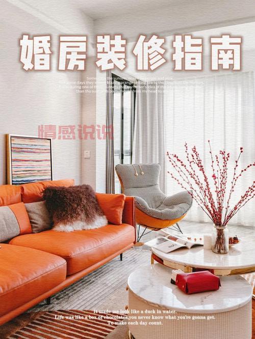 如何提升婚姻家庭生活质量？这几个建议很实用！