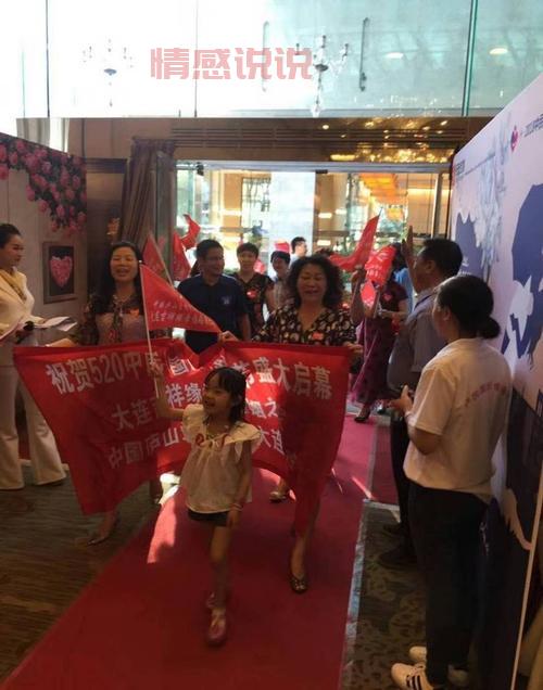 大连婚介服务平台在哪里找？本地人推荐这几个！