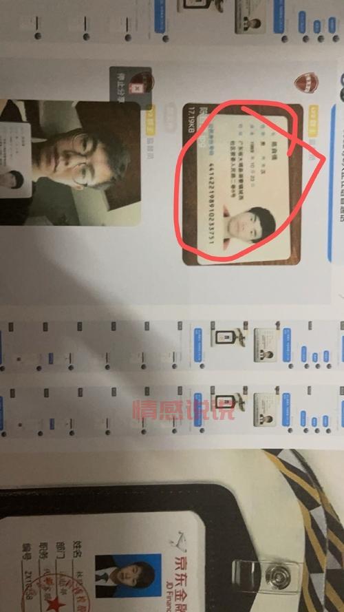 与qq好友色聊犯法吗