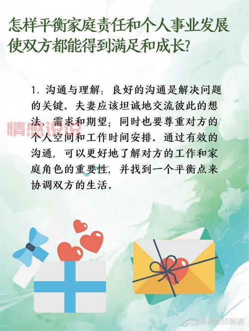 婚姻与家庭问题怎么解决？这几个方法要牢记！
