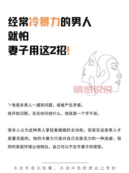 婚姻与家庭问题怎么解决？这几个方法要牢记！