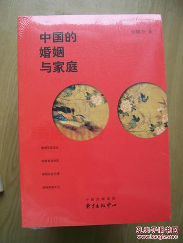 想知道婚姻与家庭杂志一年多少钱？这篇文章必看！