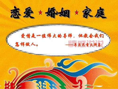 婚姻与家庭课件ppt哪家好？行内人推荐这几家！