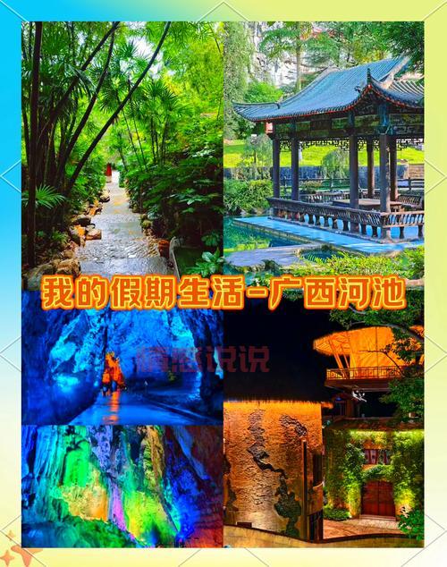 广西河池妹子怎么样？她们的优缺点都在这里！