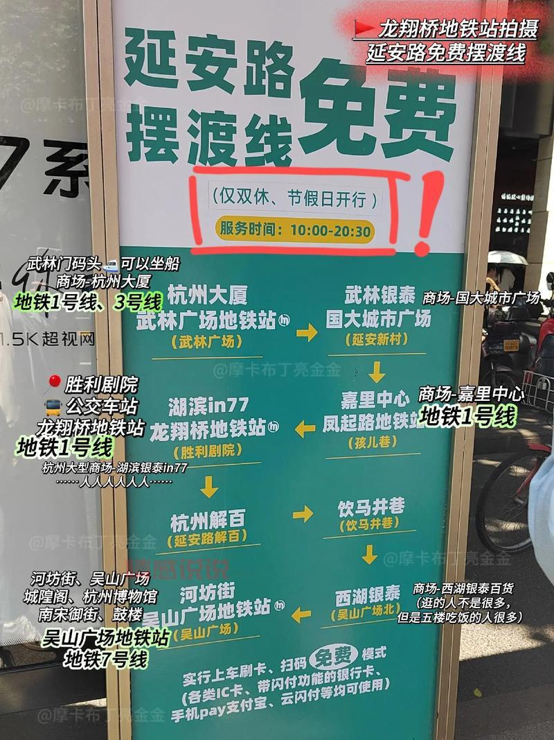 杭州公交线路查询，去西湖怎么坐公交车？