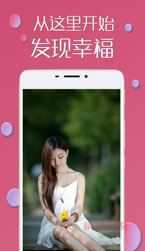 府谷同城交友网靠谱吗？单身男女都在这里找！