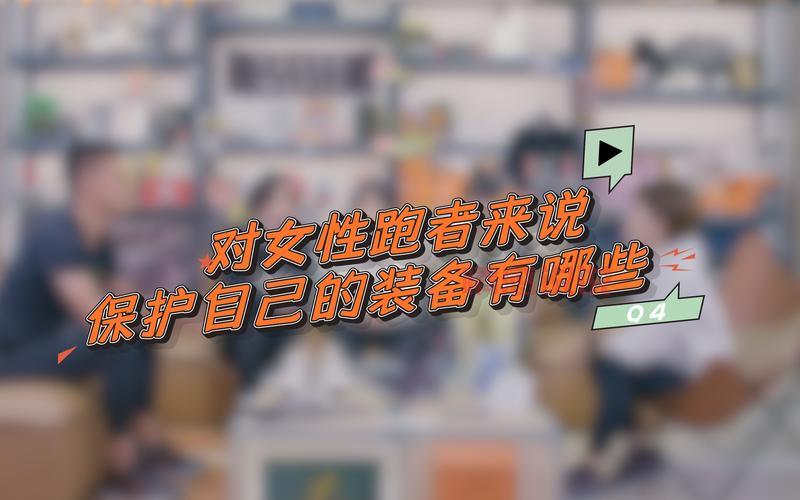 延边信息港交友安全吗？教你如何保护自己！