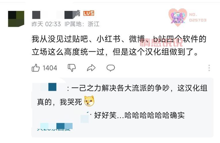网上说的死亡聊天室是真的吗？揭秘背后的真相！