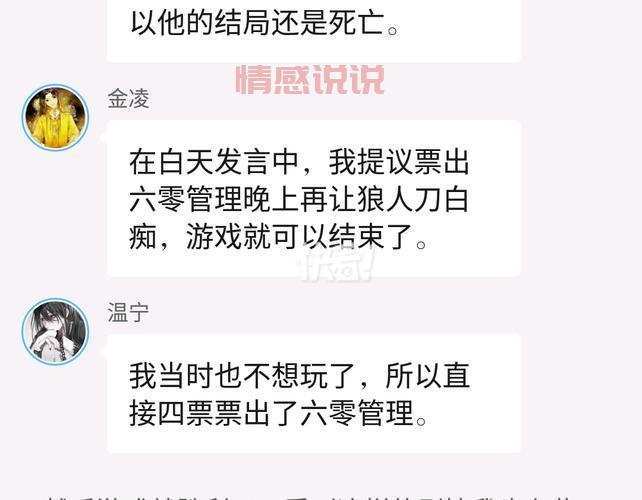 网上说的死亡聊天室是真的吗？揭秘背后的真相！