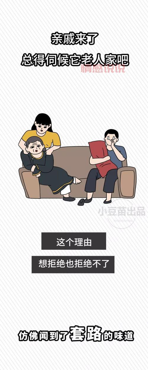 约人啪啪软件是真的吗？这几个套路你别上当！