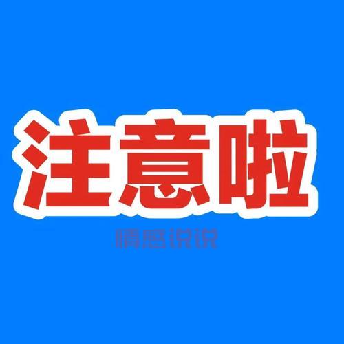成都相亲进行时，想找对象的朋友们注意啦！