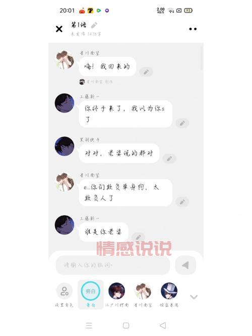 威海信息港聊天室还能用吗？亲测依旧可以聊天！