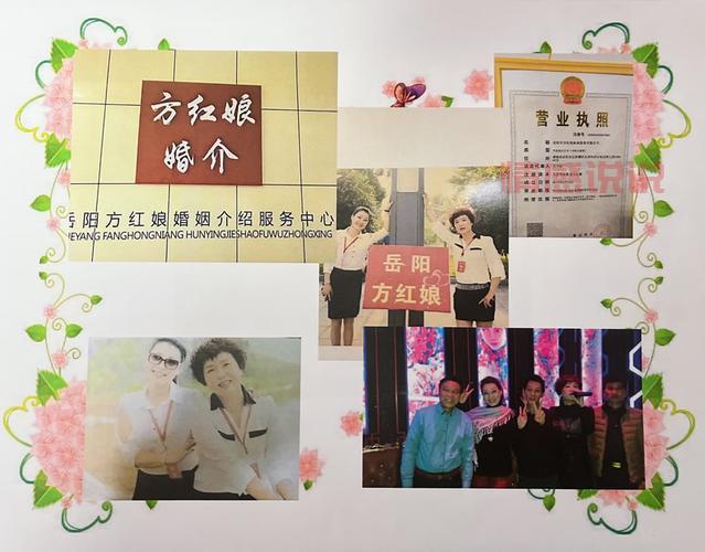 高端猎婚和普通婚介有啥区别？这些优势要知道！